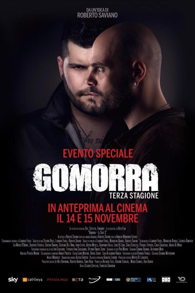 Гоморра