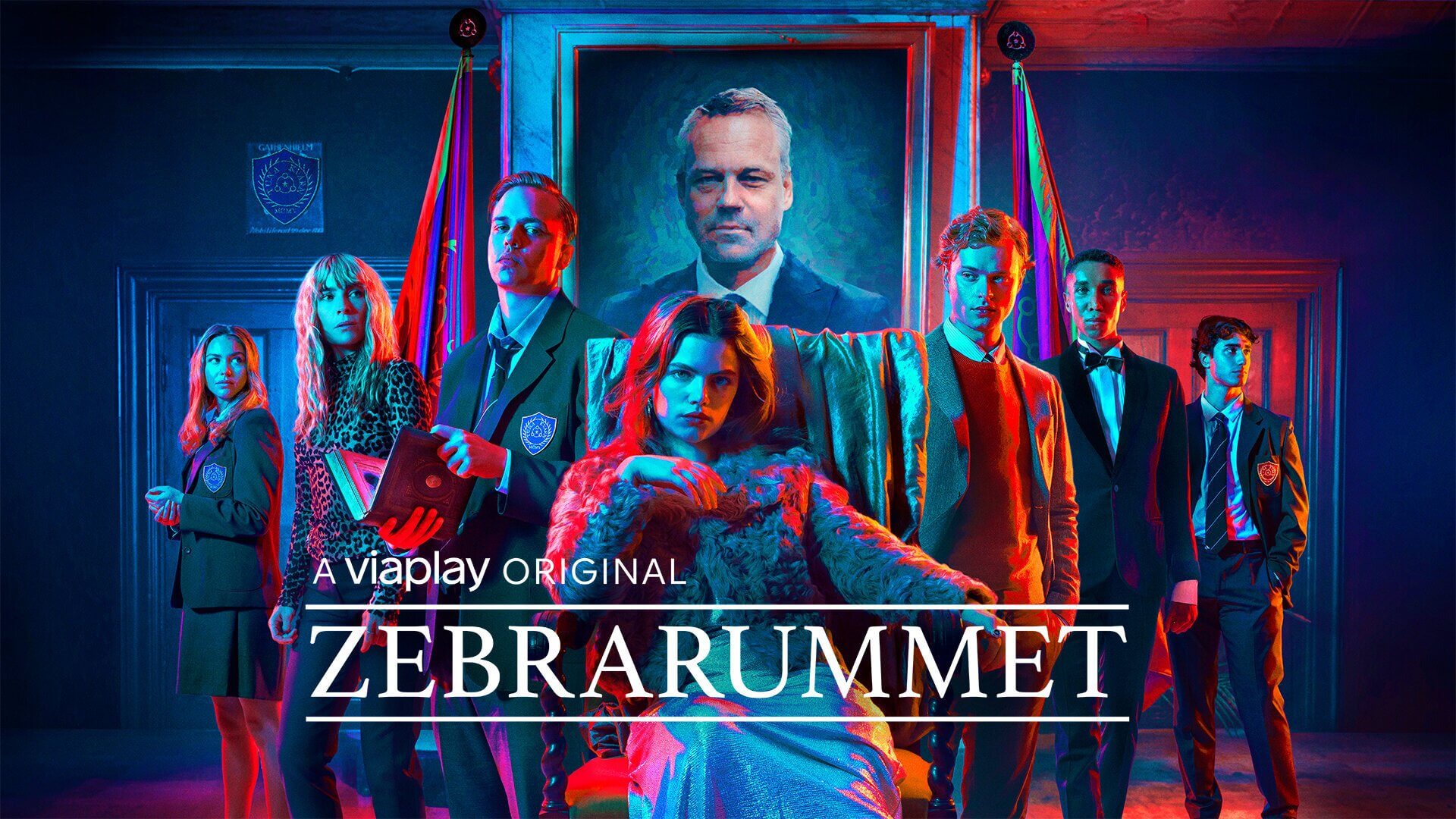 Привилегированные